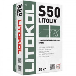 Наливной пол LITOKOL LitoLiv S50 20 кг